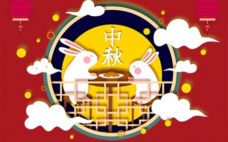 尊龙凯时有限公司恭祝大家：  中秋节快乐。